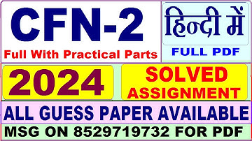 CFN 2 solved assignment 2024 in hindi / cfn 2 solved assignment 2024 / ignou cfn 2 2023-24