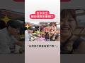 台灣男生都很貼心嗎？ #日本人 #外國人在台灣 #夜市 #fyp
