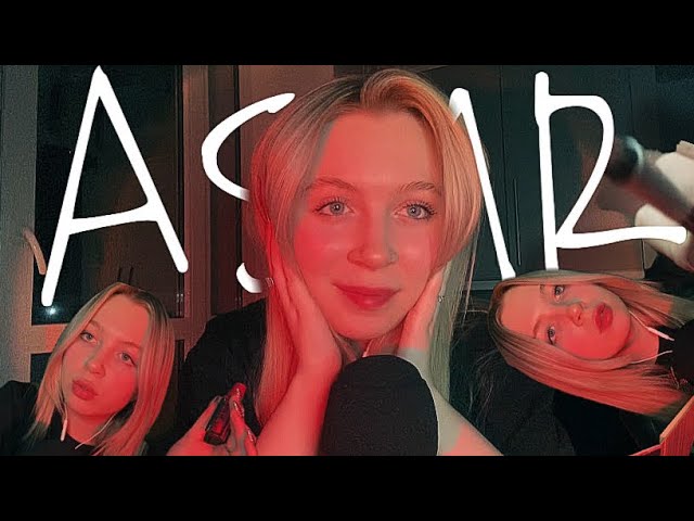 АСМР|ASMR Сделаю тебе МАКИЯЖ и РАССКАЖУ про свою косметику(Шепот, таппинг, ВИЗУАЛЬНЫЕ ТРИГГЕРЫ)
