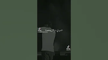 مقطع متفرقش معايا زميلي يا رب يعجبكو 