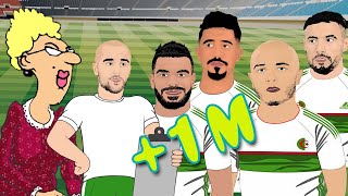 الاستاذة تزور محاربي الصحراء 😂⚽ | مباراة الجزائر وقطر