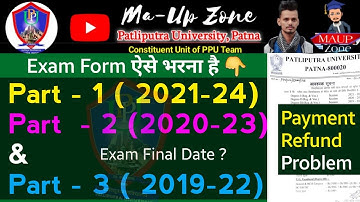 📍PPU Notice - Ppu Part 1 Exam Form Fill Up Start 🔥 | Ppu Part 2 & 3 Exam form Fill Last Date 2022