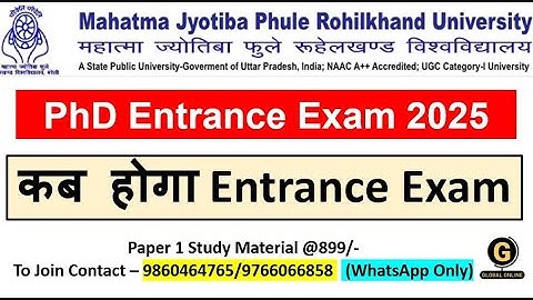 MJP Rohilkhand University | Entrance Exam Date & Registration | MJP PhD Entrance Exam|MJPRU RET 2025