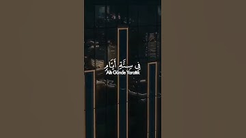 آيات بينات من الذكر الحكيم ♥️