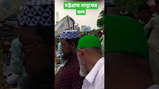 shortvideo viralshort video islamishortvideoSeptember 30, 2023