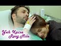 Yeh Kaisa Rog Mila | Iltija Full Song | Pakistani Drama OST 🎧