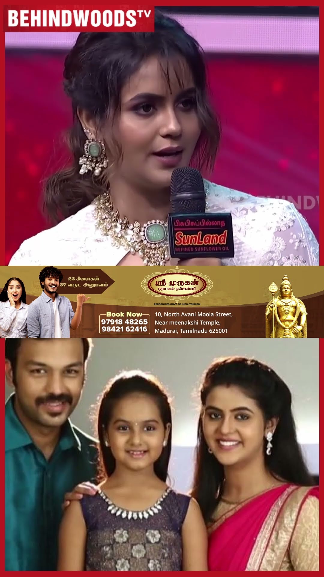 'Serial நடிக்கும் போது Tamil எனக்கு அடிச்சு போட்டாலும் வரல..' ? Chaitra 1st Time Reveals