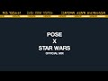 Pose X Star Wars OFFICIAL MIX (TikTok Audio)