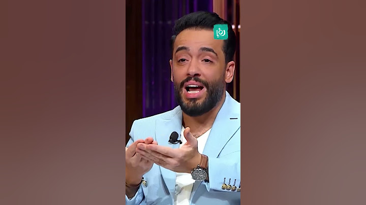 رامي جمال يوضح سبب رفضه لزوجته الغناء 😱😱