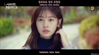 [FMV] Ryu Ji Hyun (류지현) – Tomorrow [Han|Rom|Eng] (Because This Is My First Life OST) chords