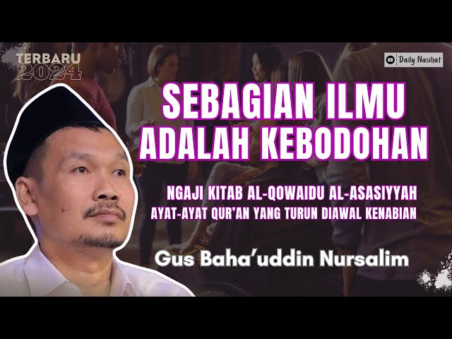 Gus Baha - SEBAGIAN ILMU ADALAH KEBODOHAN | NGAJI KITAB AL-QOWAIDU AL-ASASIYYAH | Ngaji Gus Baha class=