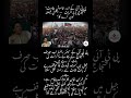 PTI SPLIT: PROTESTS VS TALKS — IMRAN KHAN STANCE #imrankhan