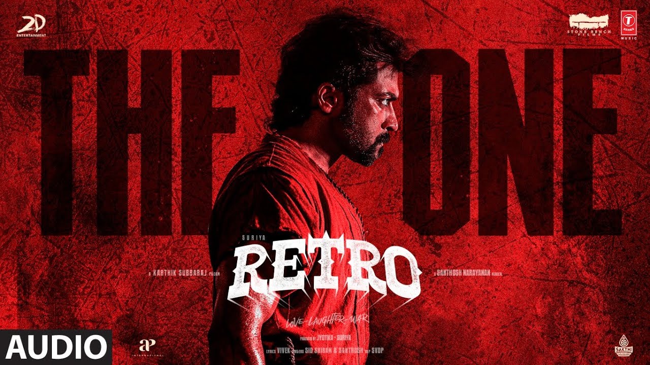 THE ONE Audio Song - RETRO | Suriya | Karthik Subbaraj | Santhosh Narayanan | Sid Sriram | Vivek