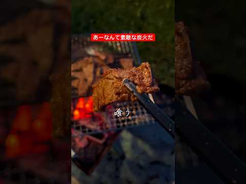 炭火&鉄板&肉 #ファミリーキャンプ #キャンプ飯 @bachi-ken1301