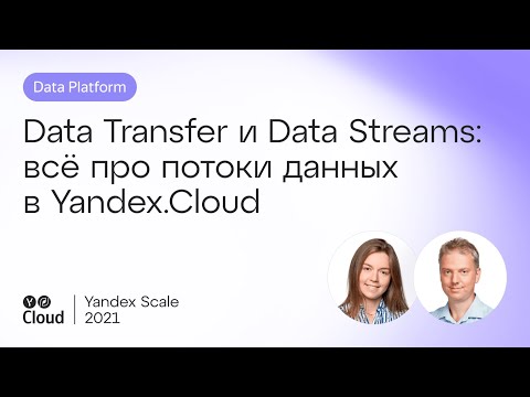 Video: How To Transfer Files On Yandex