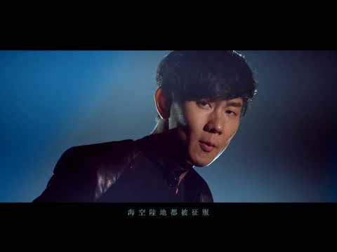 林俊傑 JJ Lin   Lamando 上海大眾汽車 凌渡特別誠獻 華納 Official 高畫質 HD 官方完整版 MV