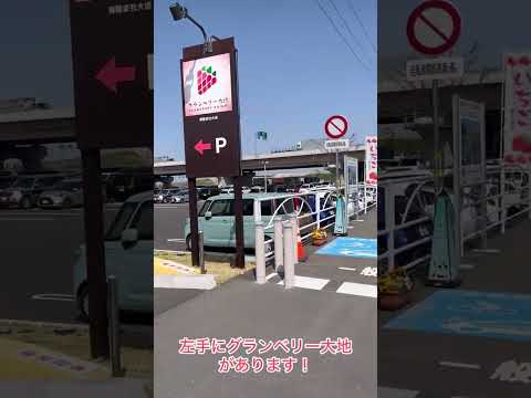 【Map Lifeスタッフが行く常総市散歩】三妻駅から道の駅常総まで歩いてみた！
