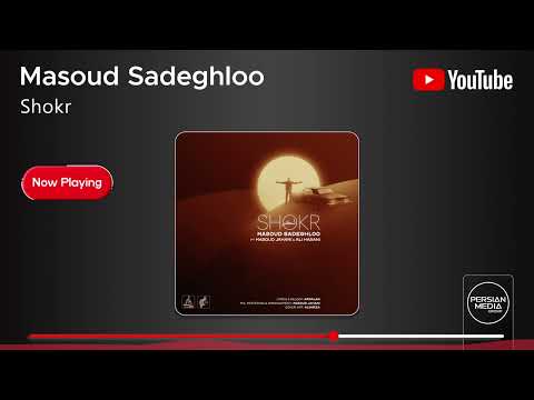   مسعود صادقلو شکر