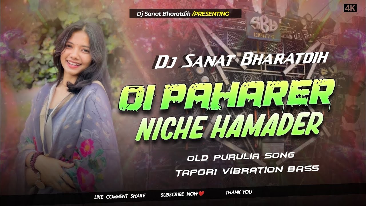 Purulia Old  Trending Song | Oi Paharer Niche Hamader | Tapori Vibration Bass| Dj SANAT BHARATDIH