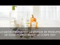 Le savon damway est la marque de produits de soins pour le bain et le corps gh  amway