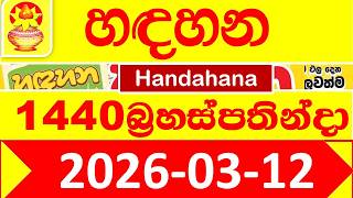 Handahana 1440 Results 2026.03.12 Today Lottery result අද හඳහන ලොතරැයි ප්‍රතිඵල Show #hadahana