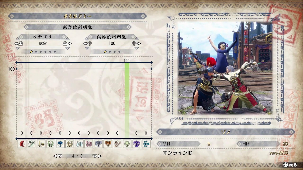 【MHRise:SB】猟団ハチミツサブレの狩活～傀異への扉～【双剣アカツキ/ランスとかげ/ライトゾノ】