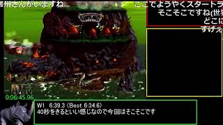 【ゆっくり解説】スーパードンキーコング2 102%RTA 1：27：38