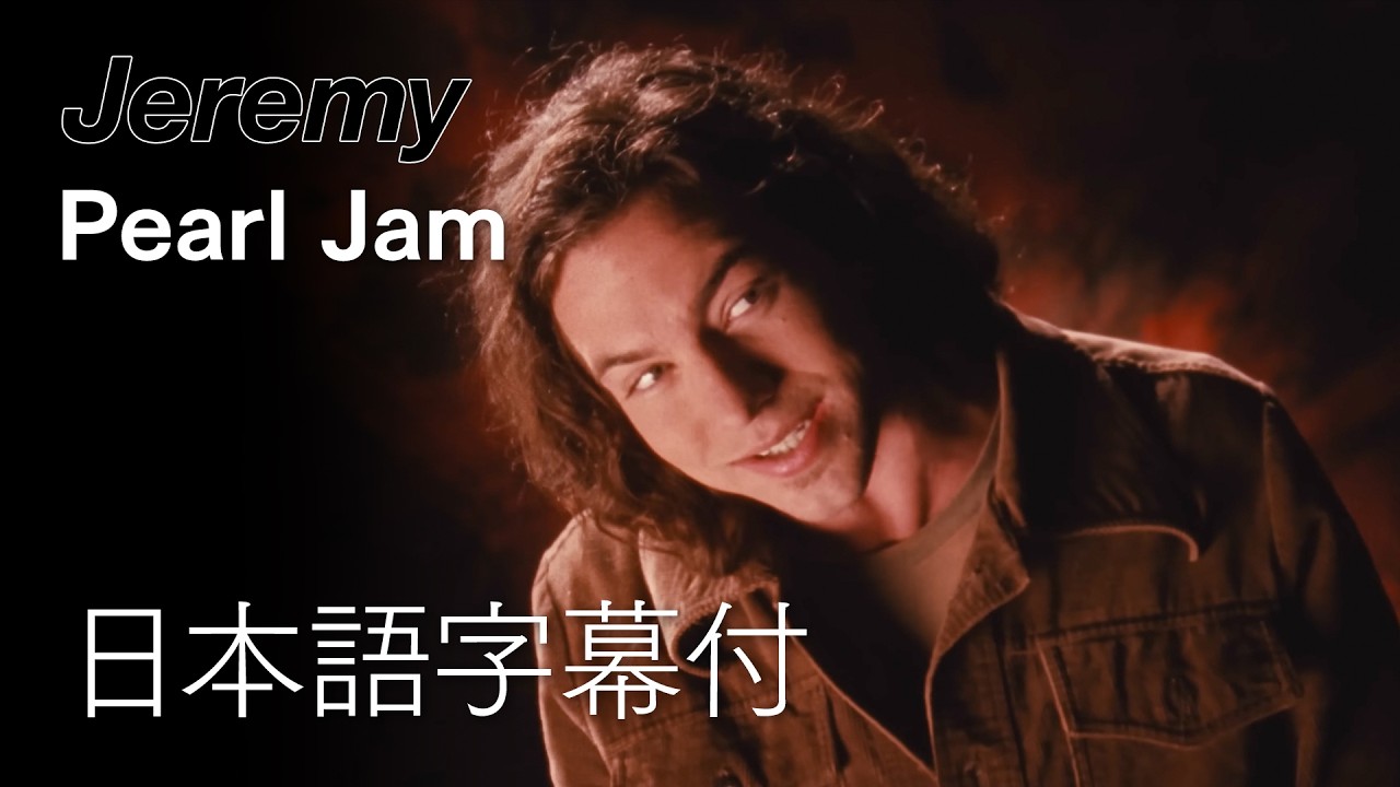 Pearl Jam shares Japanese versions of videos ahead of Eddie