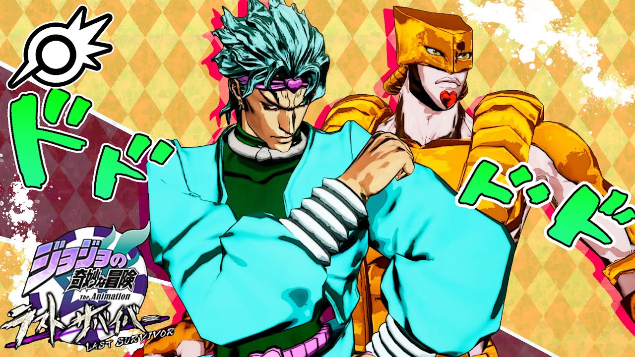 JoJo LS] Will you betray me someday? #467 [Solo Pair Battle DIO