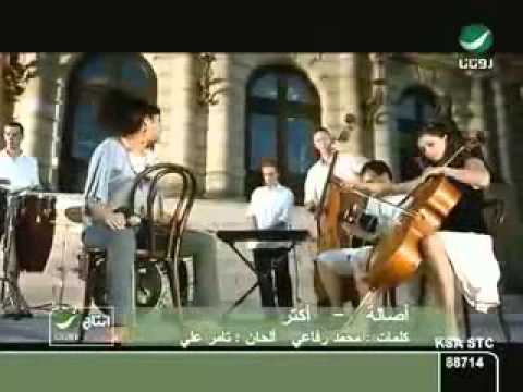 اكتر م اللي انا بحلم بية