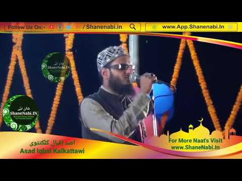 Asad Iqbal New Naat 2017 At Odisha Chand Sitaro Se Badhkar Hai Zarra gause Aazam ka