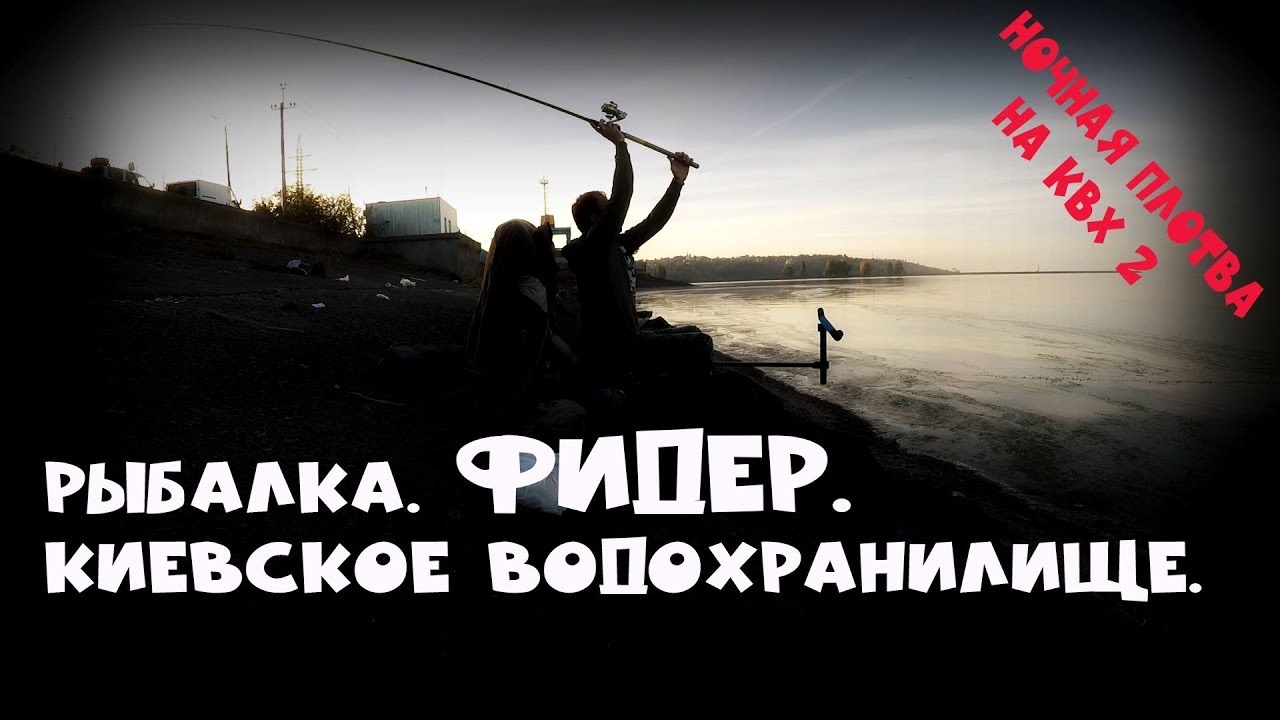 Вейк на волге