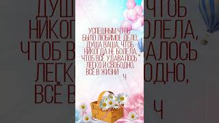 Видеооткрытка с днём рождения, заказать. ☎️Бронируйте время.Viber/WhatsApp 37377754890