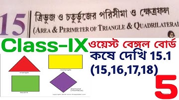 Class 9 wbbse math kose dekhi 15.1 part-5