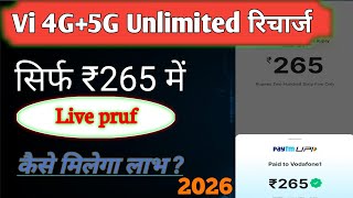 Unlimited Recharge ab ₹265 Mein ! Vi ₹365 Ka Unlimited Recharge Only ₹265 ! Chelak YTC