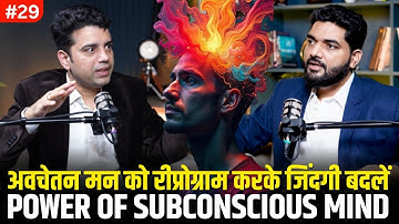 Transform Your Mind, Transform Your Life: Reprogram Your Subconscious Mind @himanshu_coach