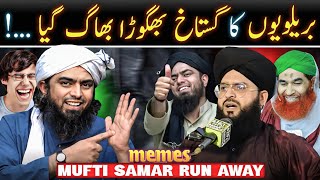 Mufti Samar Challenged Engineer And Ran Away !😂 | Memes