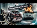 Отзывные компании BMW | Владельцам БМВ смотреть обязательно !