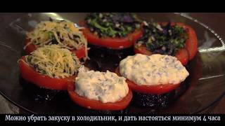 Мировой закусон: Закуска из баклажанов с помидорами и зеленью Мировой закусон: Закуска из баклажанов с помидорами и зеленью