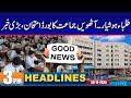 Big News for Students | 3PM News Headlines | 30 December 2025 | City 42