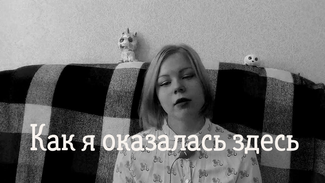 Рафа моя история