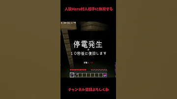 生声 マイクラ人狼を実況者さん達とやってみたら無双した 