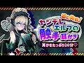 【ヤンデレASMR/Earcleaning】エルフお姉さんに洗脳されちゃう、触手耳かき【Binaural/Whispering/Japanese/Yandere】
