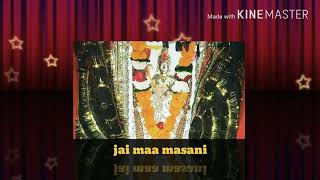 Mata masani deru bhajan kaat ki gaadi