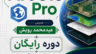 Spatial Join in GIS pro 