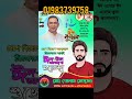 ঈদুল আজহার শুভেচ্ছা পোস্টার 2026.plp #pixellab #eid #free_plp #posterdesign #freeplp #eid