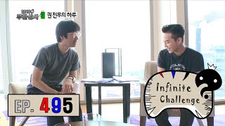 [Infinite Challenge] 무한도전 - Janghyangjun, 'G-dragon is no problem whether he makes NG' 20160827