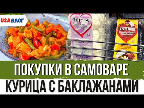 Видео: Калифорнид UTMA нас хэд вэ?