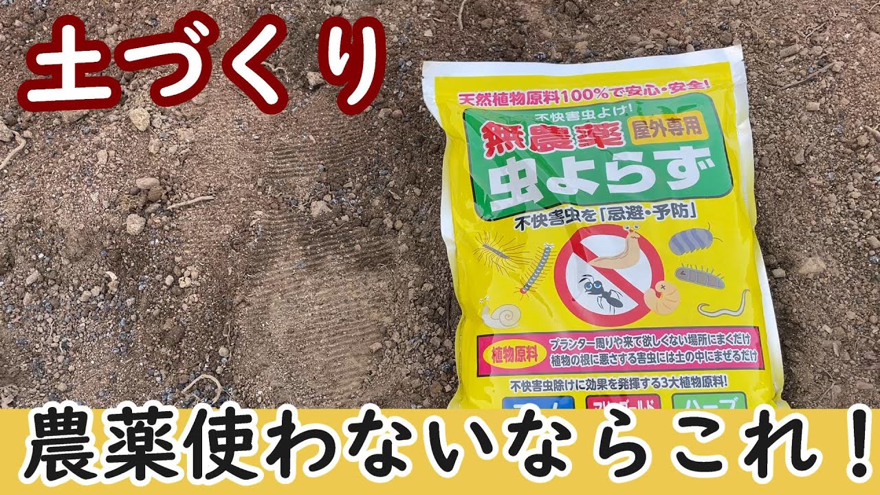 有機農法百科―農薬を使わない病虫害防除法 学研ムック 学研趣味の菜園『農薬に頼らない病虫害対策』 ｜ 学研出版