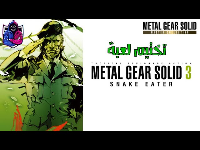 Steam Workshop::Metal Gear Solid Delta: Snake Eater 4K (W/ theme song )